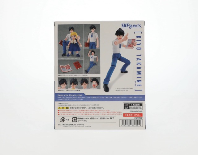 Amazon.com: TAMASHII NATIONS - Konjiki no Zatch Bell - Kiyomaro